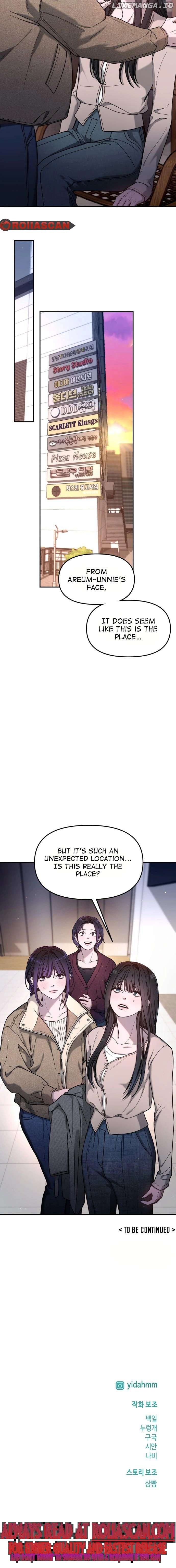 Read Look-Alike Daughter Manga Online
