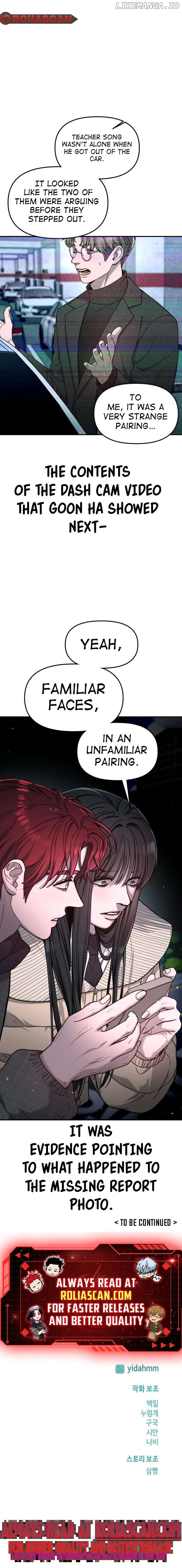 Read Look-Alike Daughter Manga Online