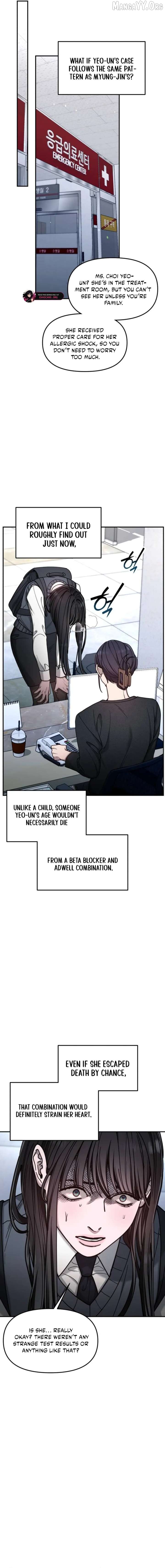 Read Look-Alike Daughter Manga Online