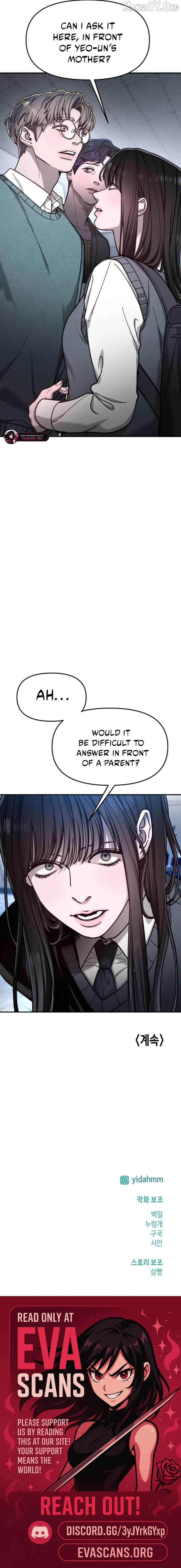 Read Look-Alike Daughter Manga Online