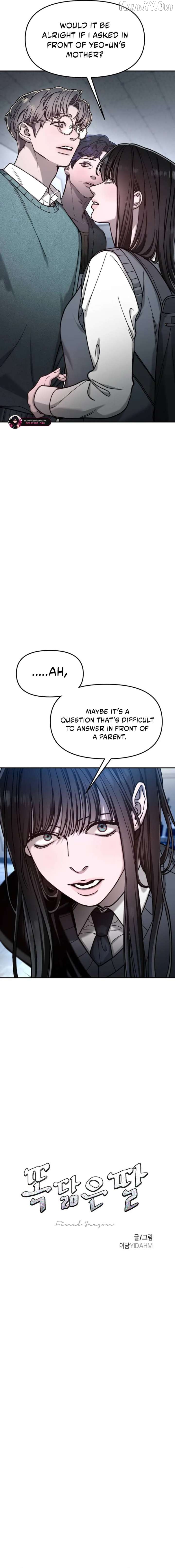 Read Look-Alike Daughter Manga Online