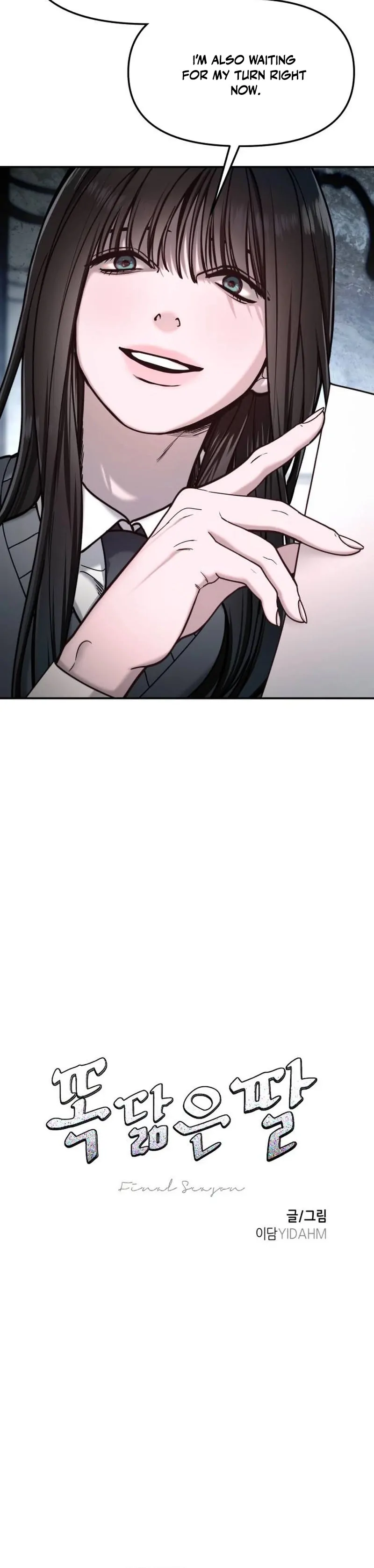 Read Look-Alike Daughter Manga Online