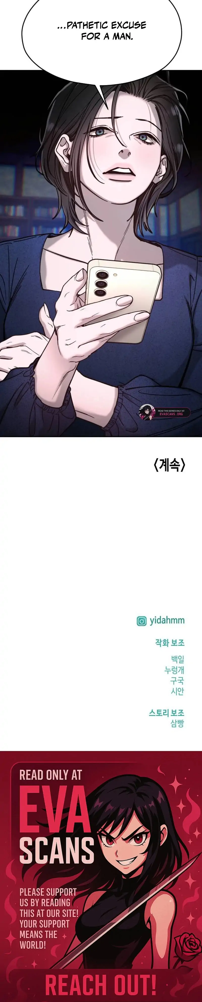 Read Look-Alike Daughter Manga Online