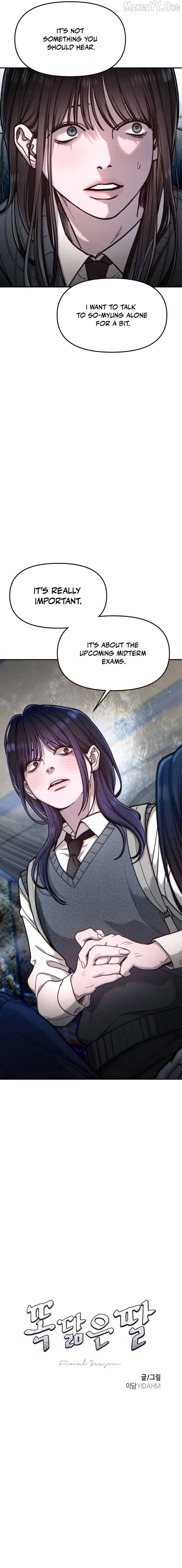 Read Look-Alike Daughter Manga Online