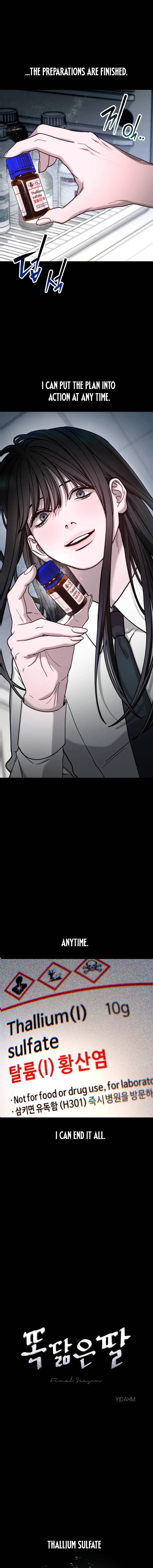 Read Look-Alike Daughter Manga Online
