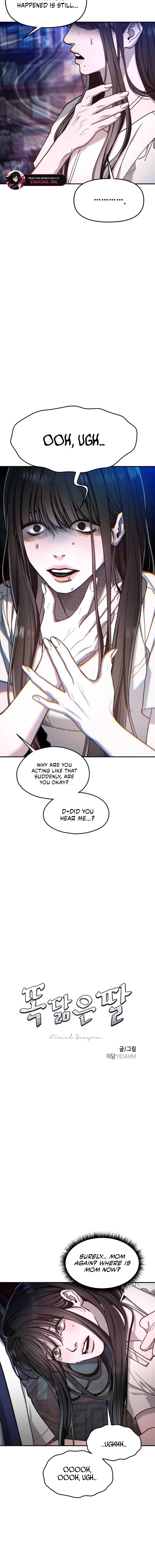 Read Look-Alike Daughter Manga Online