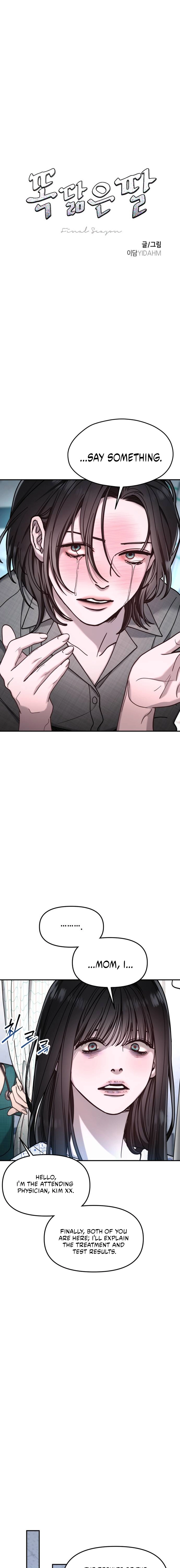 Read Look-Alike Daughter Manga Online