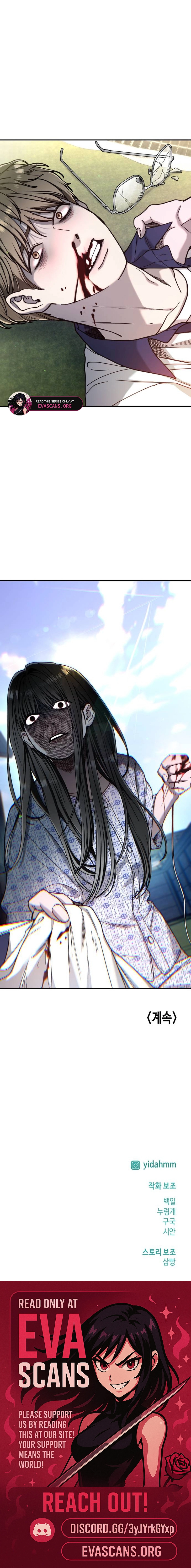 Read Look-Alike Daughter Manga Online