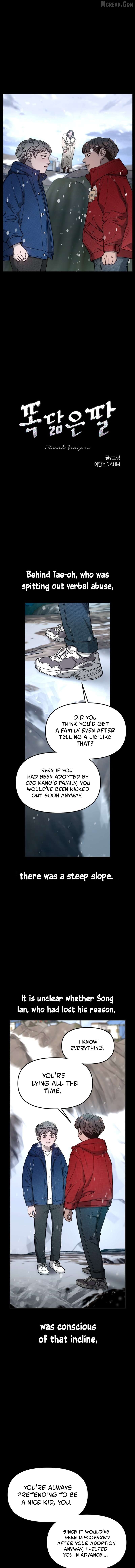 Read Look-Alike Daughter Manga Online