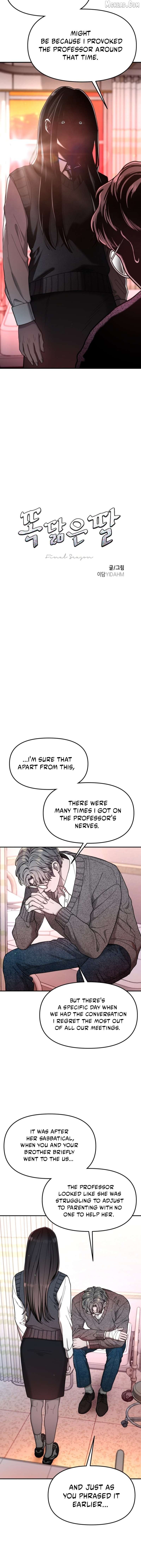 Read Look-Alike Daughter Manga Online