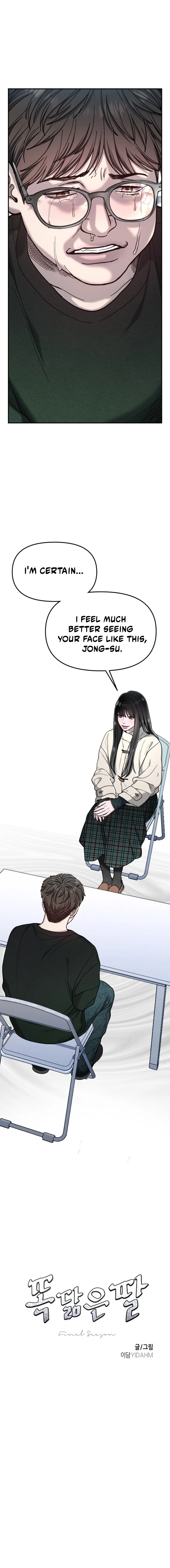 Read Look-Alike Daughter Manga Online