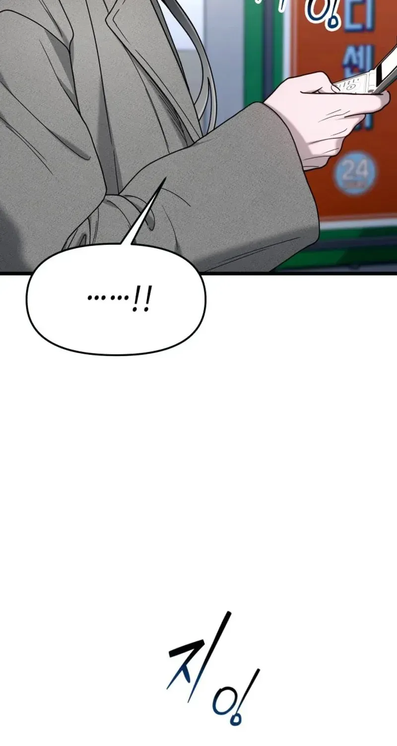 Read Look-Alike Daughter Manga Online