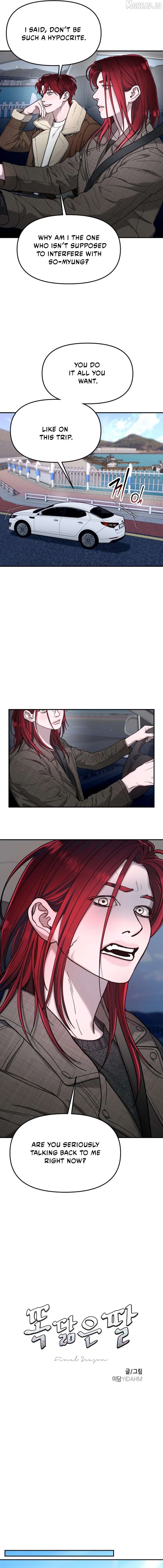 Read Look-Alike Daughter Manga Online