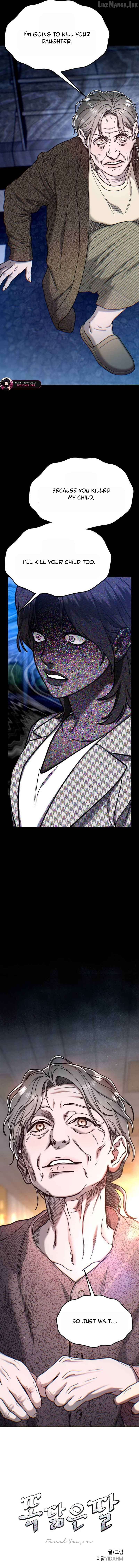 Read Look-Alike Daughter Manga Online