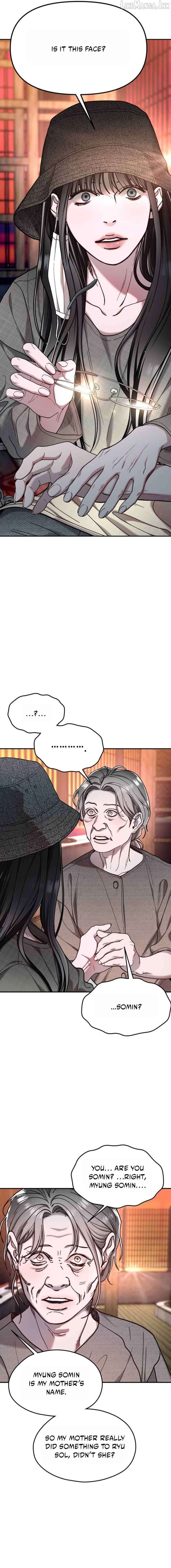 Read Look-Alike Daughter Manga Online