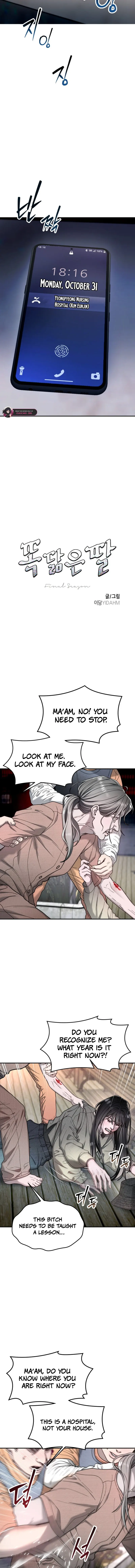 Read Look-Alike Daughter Manga Online