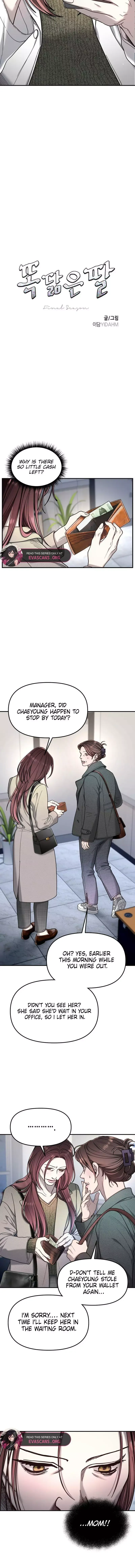 Read Look-Alike Daughter Manga Online