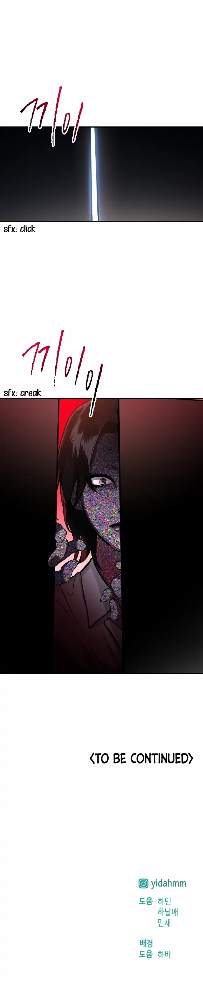 Read Look-Alike Daughter Manga Online