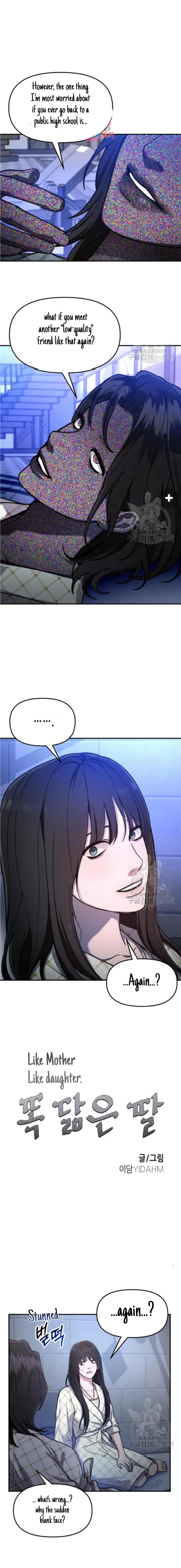 Read Look-Alike Daughter Manga Online