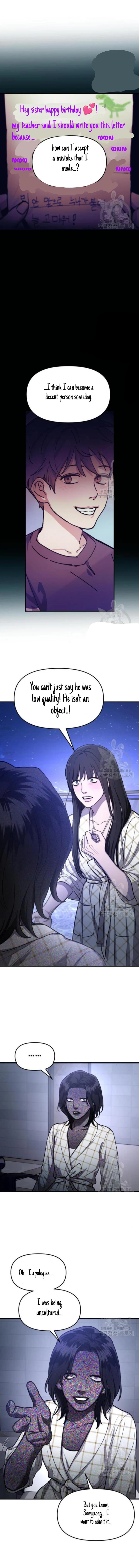 Read Look-Alike Daughter Manga Online