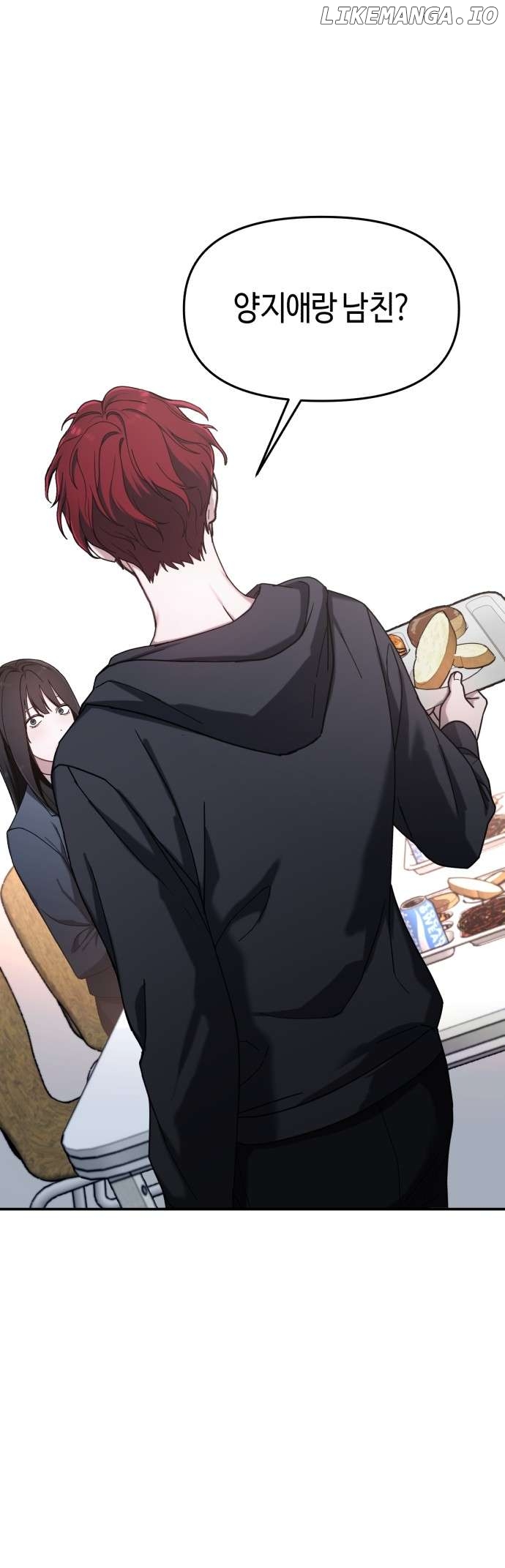 Read Look-Alike Daughter Manga Online