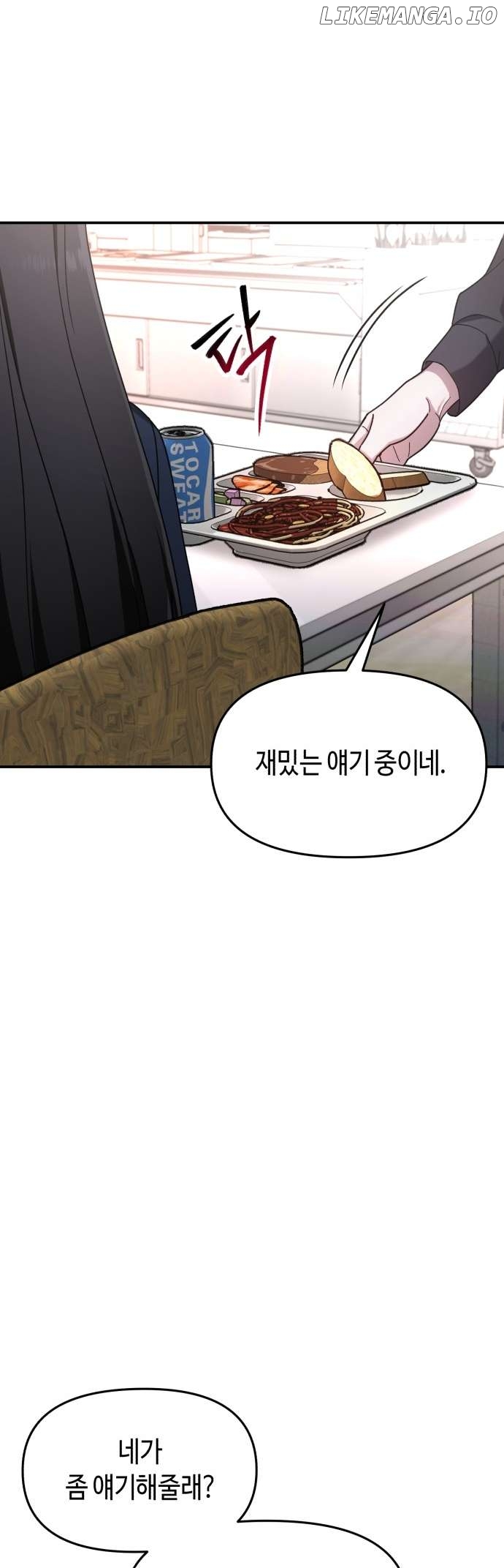 Read Look-Alike Daughter Manga Online