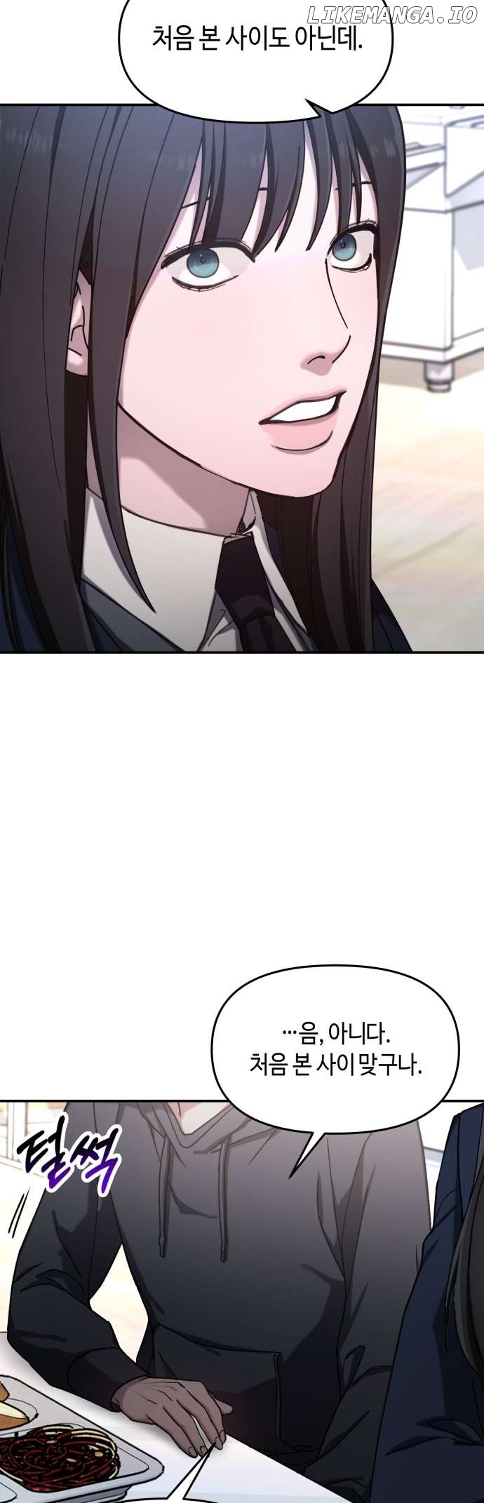 Read Look-Alike Daughter Manga Online