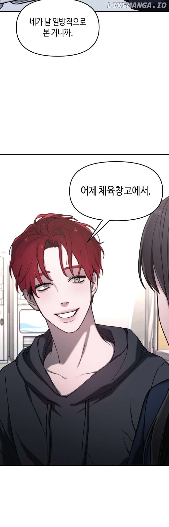 Read Look-Alike Daughter Manga Online