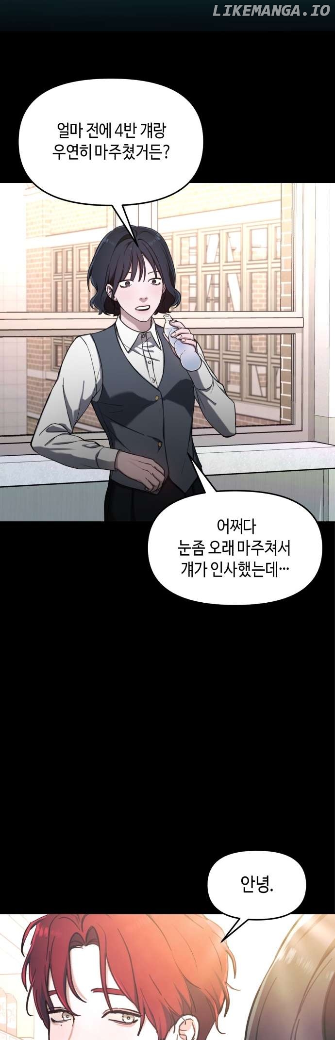 Read Look-Alike Daughter Manga Online