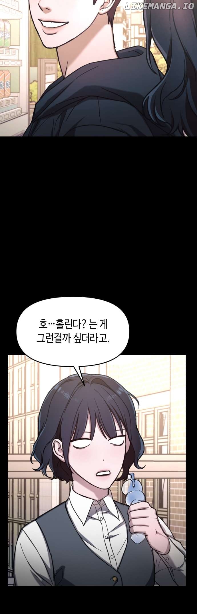 Read Look-Alike Daughter Manga Online