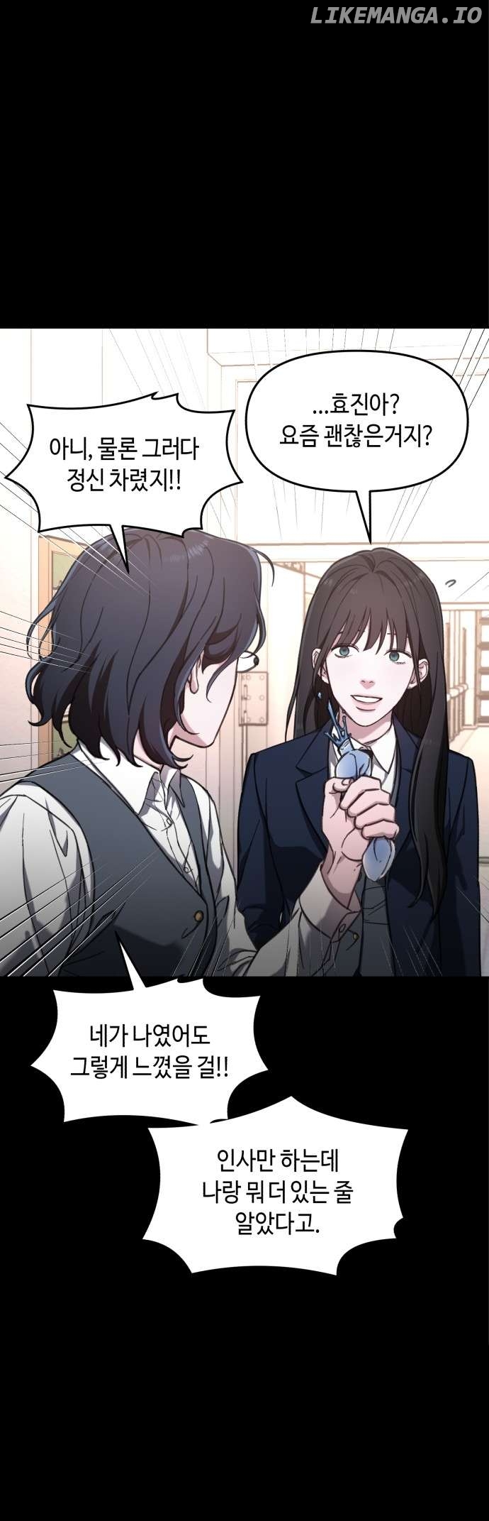 Read Look-Alike Daughter Manga Online