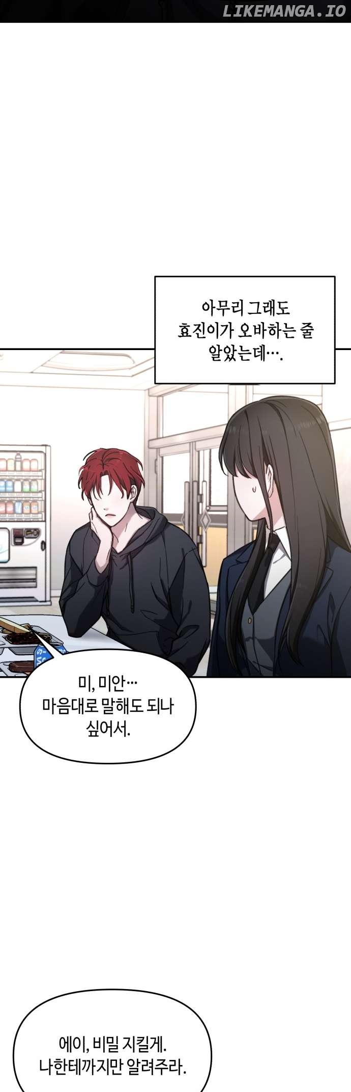 Read Look-Alike Daughter Manga Online