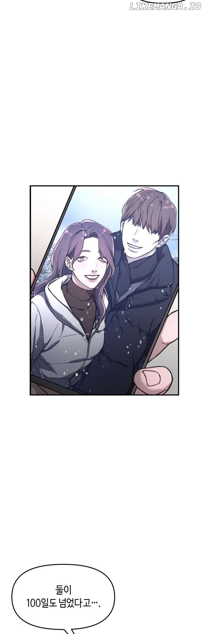 Read Look-Alike Daughter Manga Online