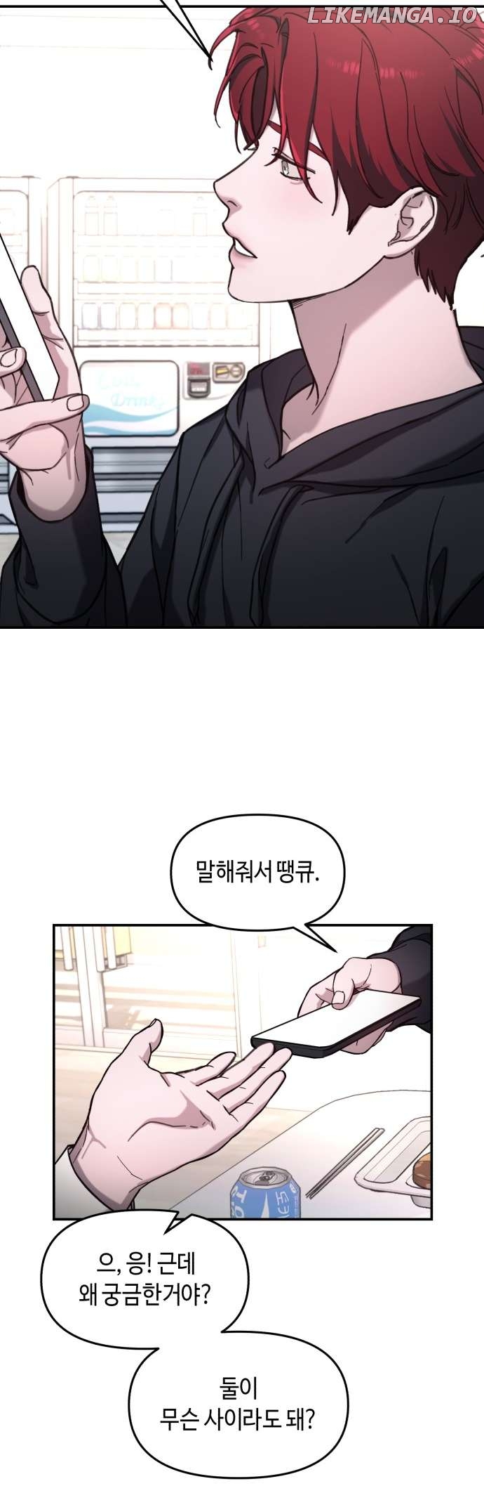 Read Look-Alike Daughter Manga Online