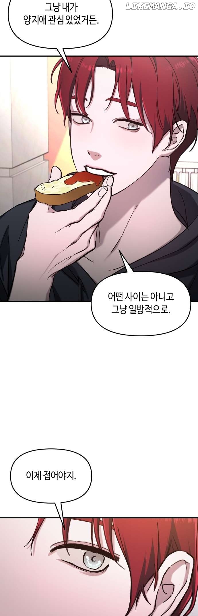 Read Look-Alike Daughter Manga Online