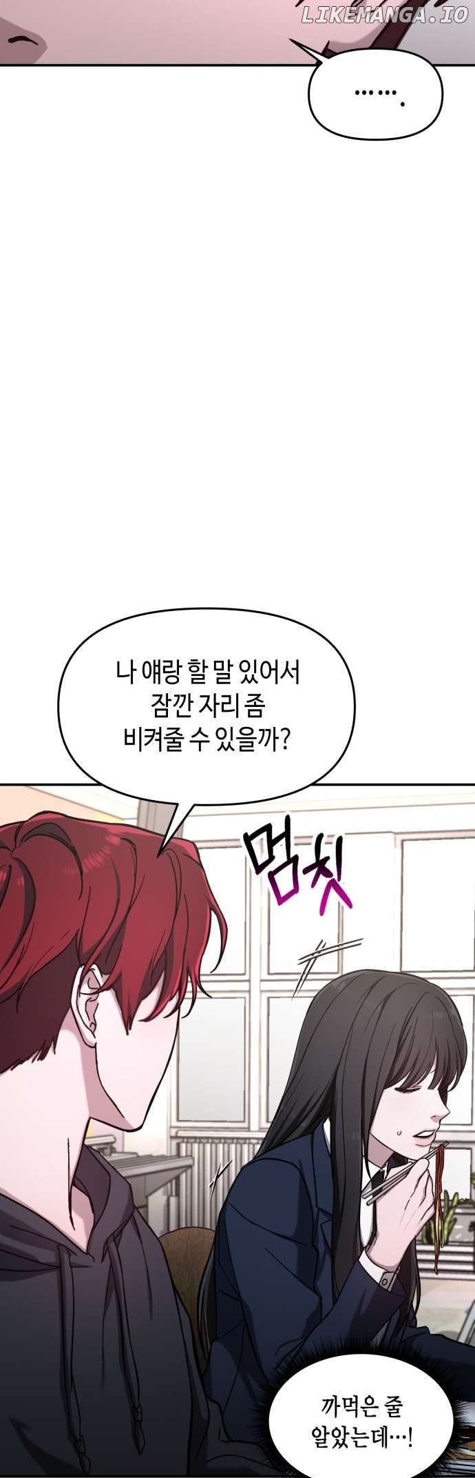 Read Look-Alike Daughter Manga Online