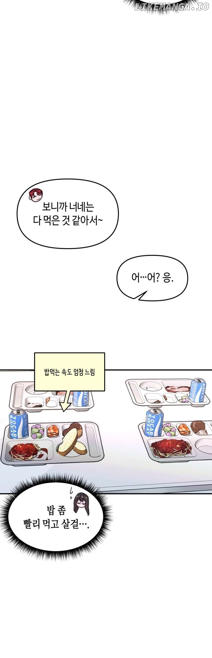 Read Look-Alike Daughter Manga Online