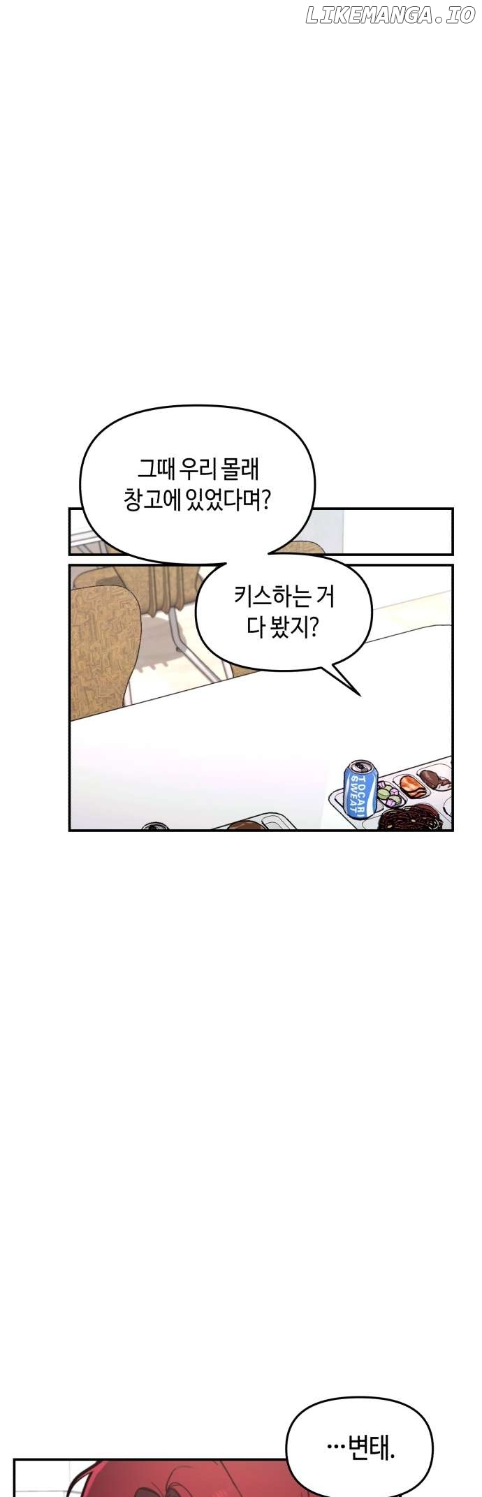Read Look-Alike Daughter Manga Online