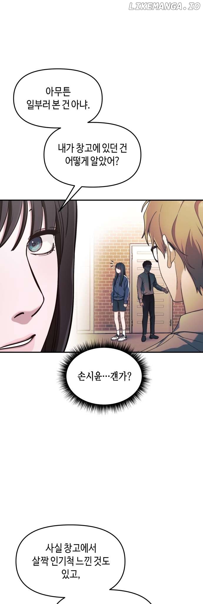 Read Look-Alike Daughter Manga Online