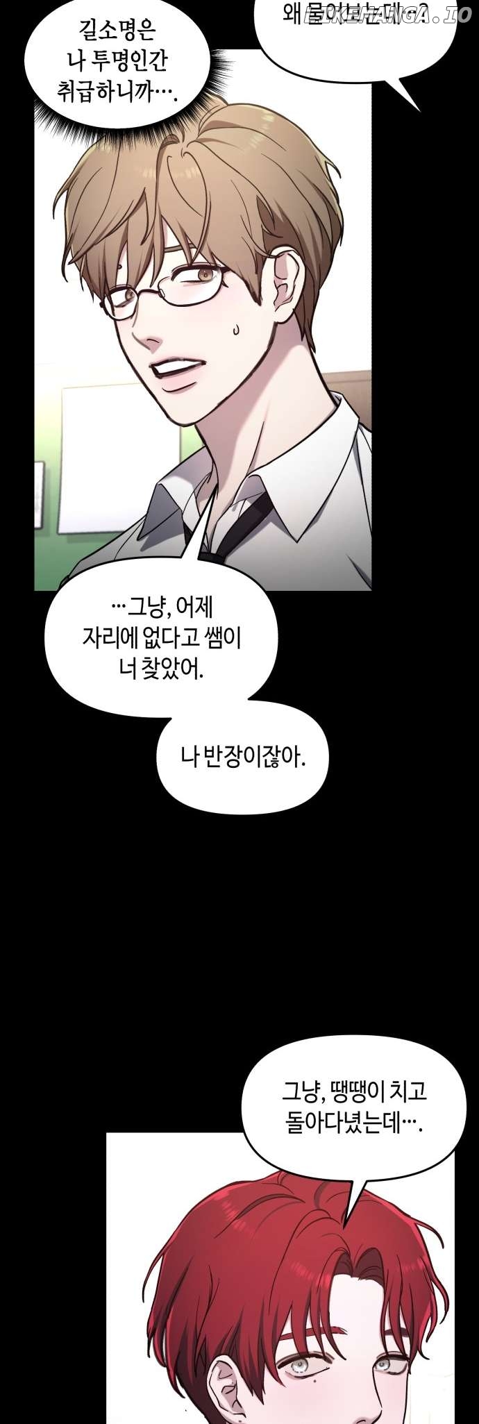 Read Look-Alike Daughter Manga Online