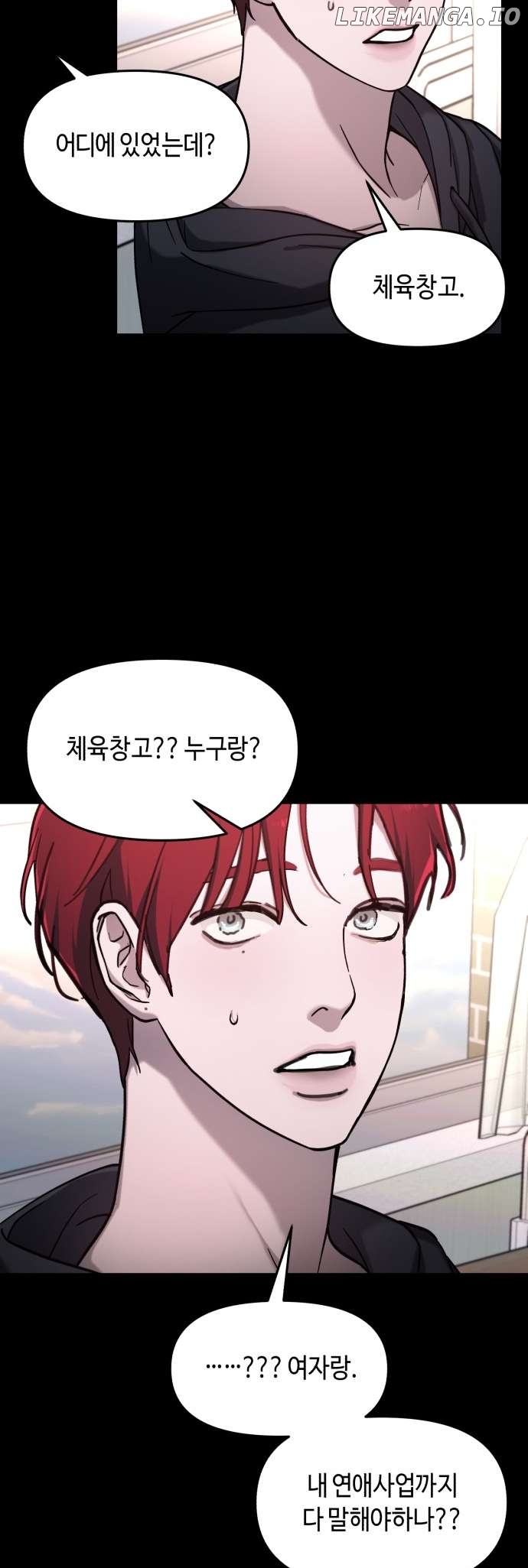 Read Look-Alike Daughter Manga Online
