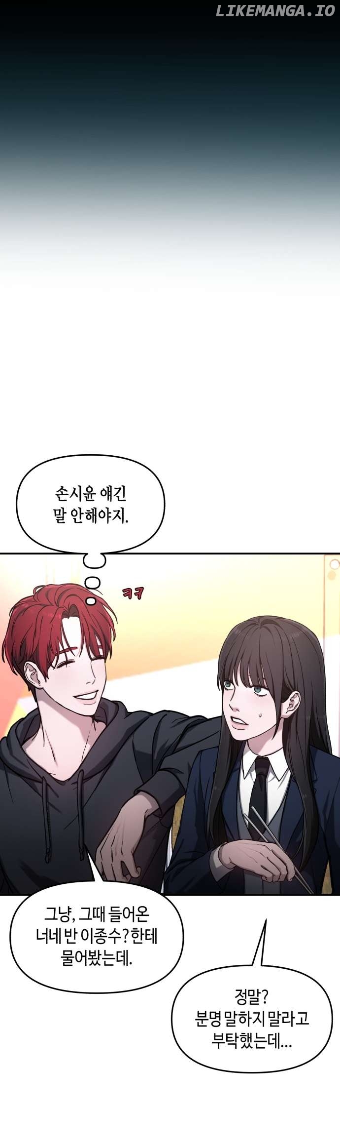 Read Look-Alike Daughter Manga Online