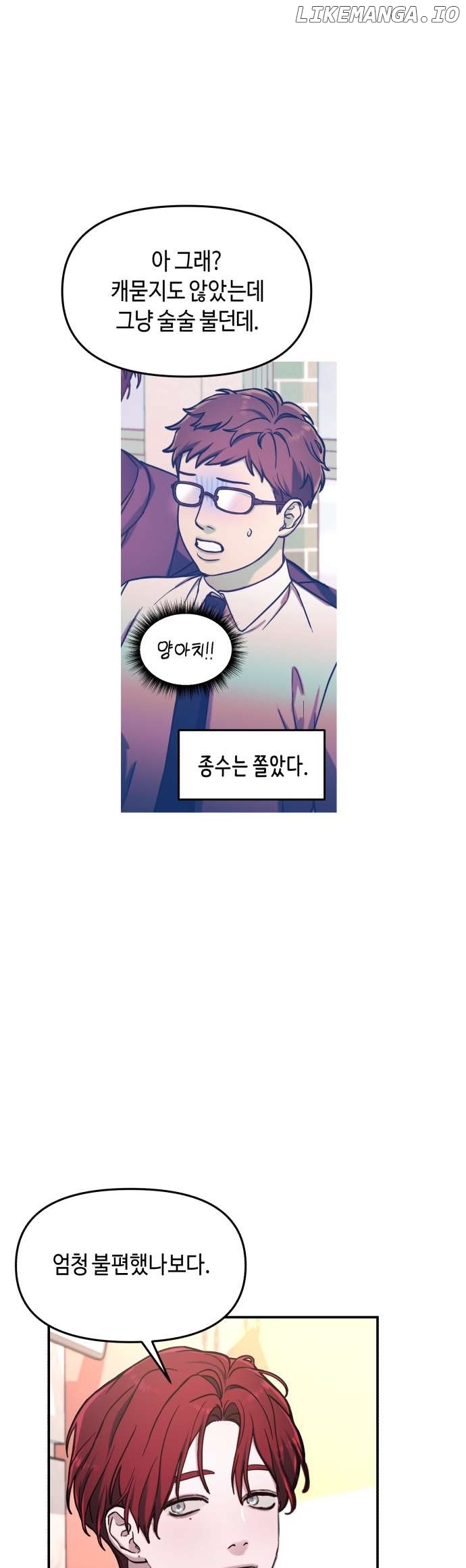 Read Look-Alike Daughter Manga Online