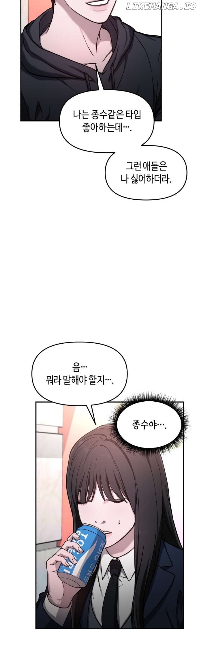 Read Look-Alike Daughter Manga Online