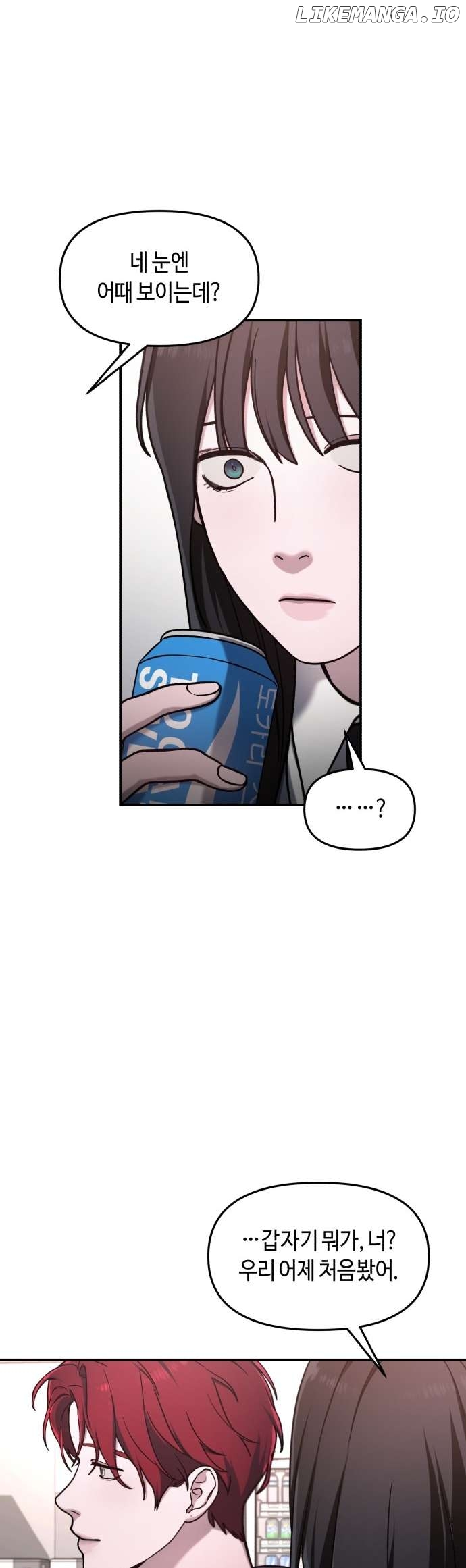 Read Look-Alike Daughter Manga Online
