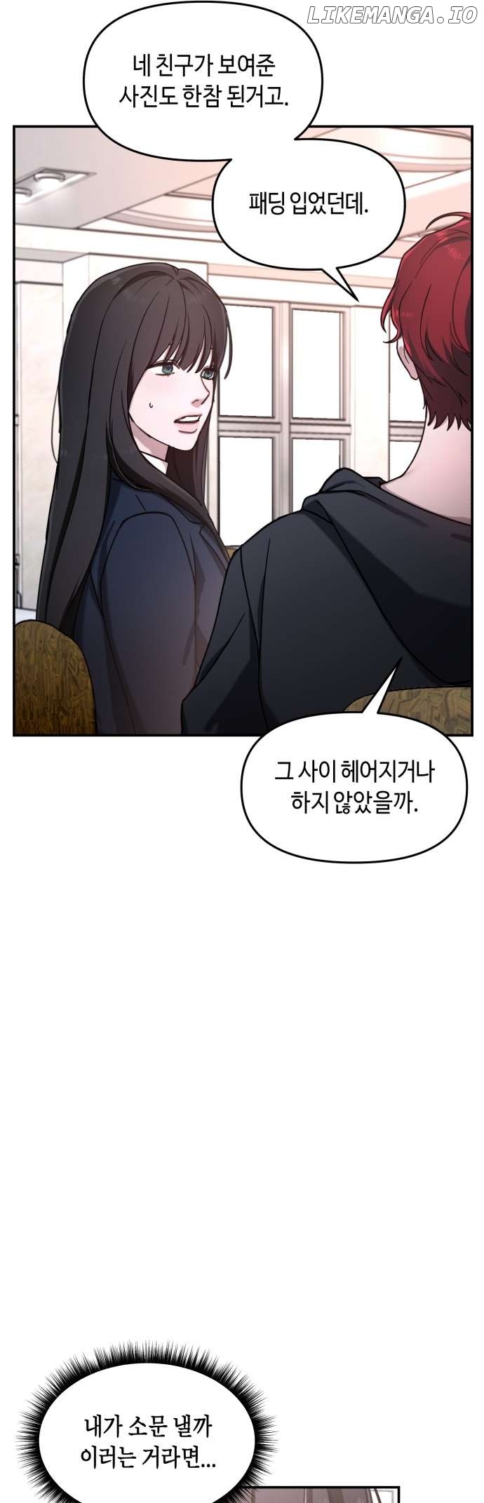 Read Look-Alike Daughter Manga Online