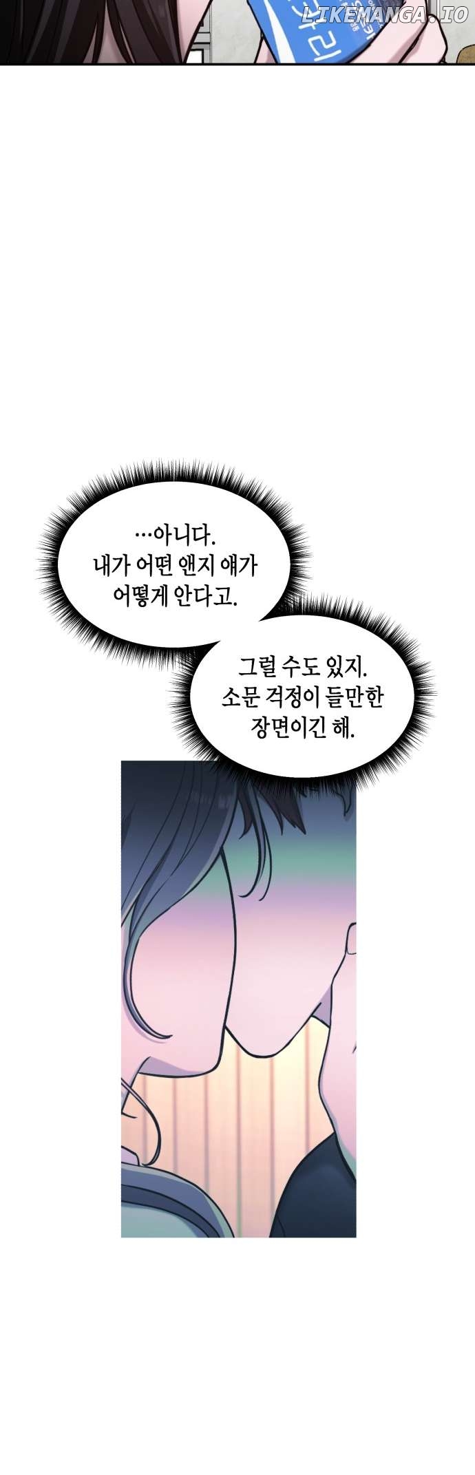 Read Look-Alike Daughter Manga Online