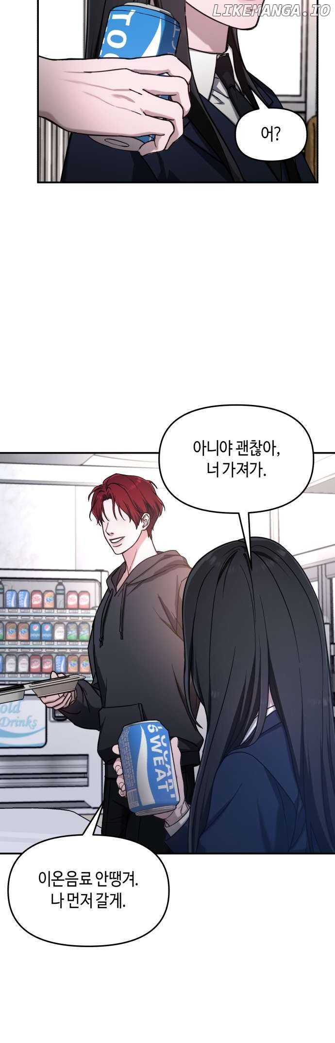 Read Look-Alike Daughter Manga Online