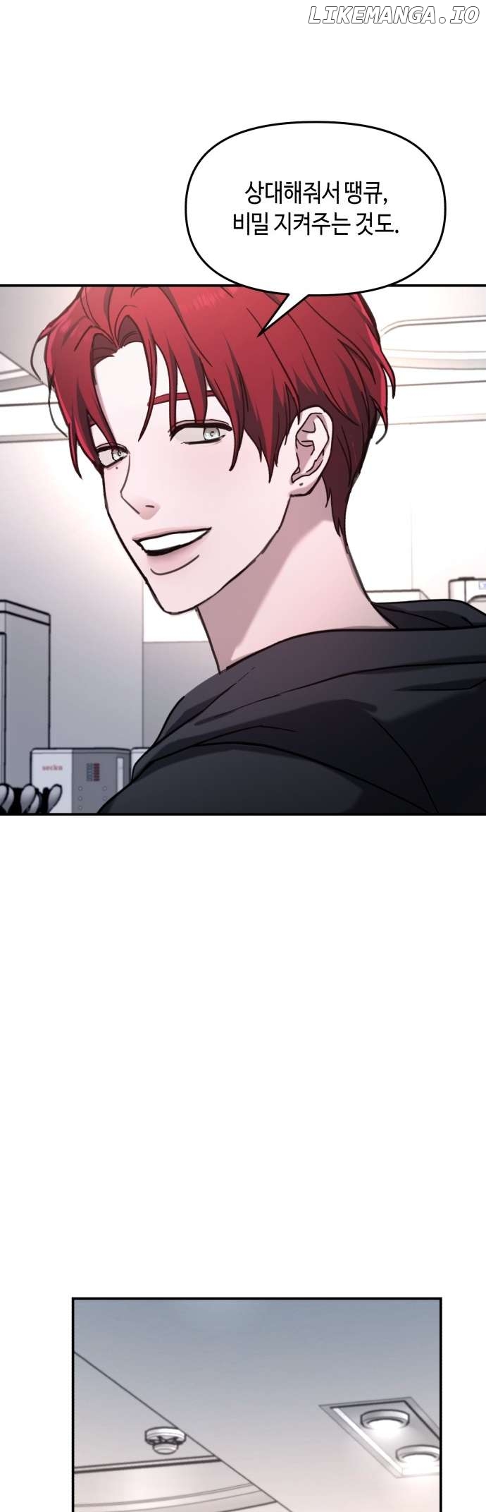 Read Look-Alike Daughter Manga Online