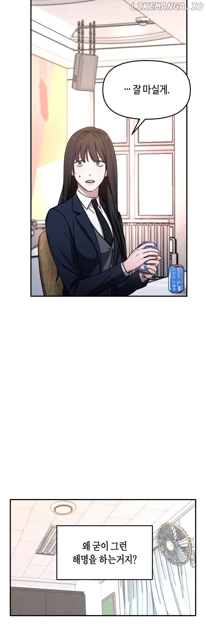 Read Look-Alike Daughter Manga Online